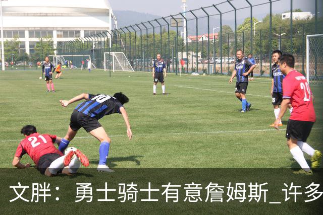 文胖：勇士骑士有意詹姆斯 许多对手球队认为最终老詹降薪留湖人